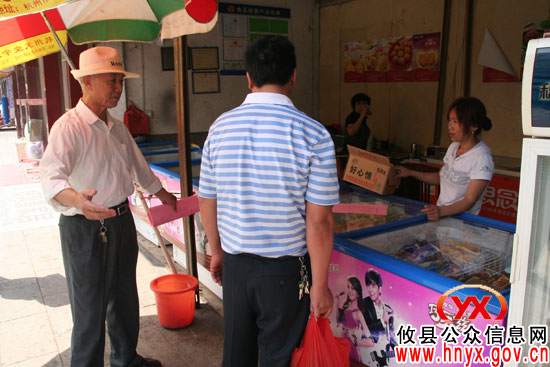 【三创四化】攸县53名老干部献余热又上街头参与规劝