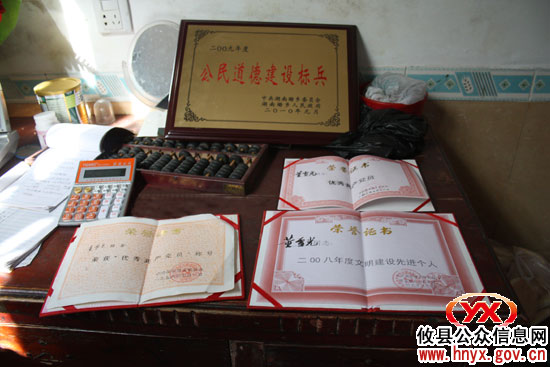 【创先争优】心系群众的村民小组长 ——记湖南坳乡双田村岭上屋组党员组长董雪光