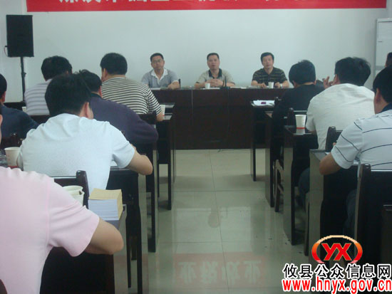 攸县黄丰桥镇开展新任村（社区）支部书记培训