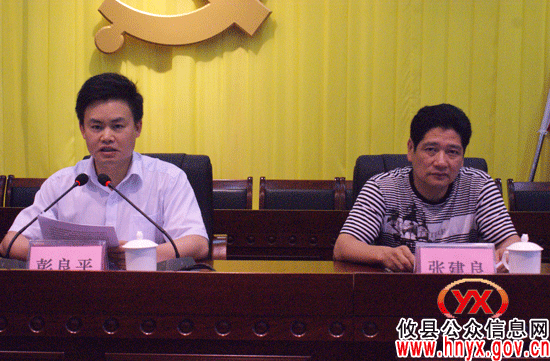 攸县进行2011年政风行风民主评议工作动员部署
