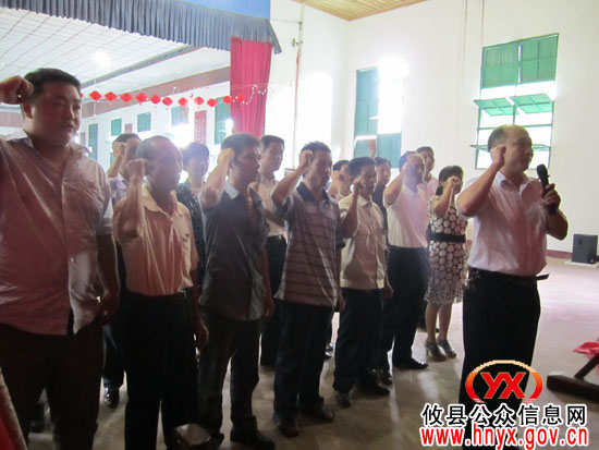 迎“七&middot;一”：攸县新市镇召开建党九十周年庆祝大会
