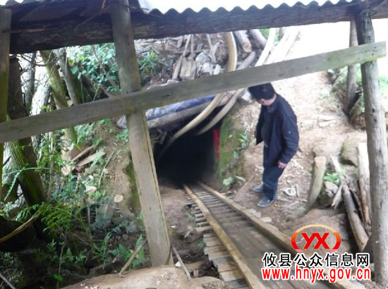 攸县安监局开展对非煤矿山企业和尾矿库汛期安全检查