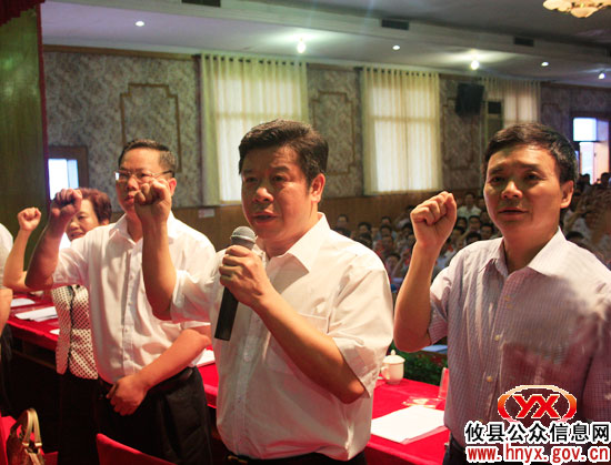 攸县隆重举行庆祝中国共产党成立90周年表彰大会