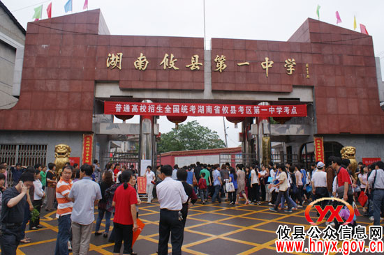 今天上午，攸县3763名学子顺利参加今年高考首场考试