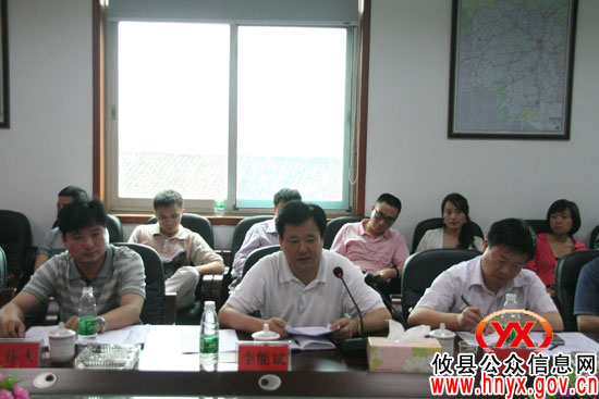攸县进行下阶段招商引资工作调度
