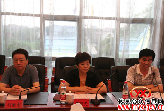 全市防汛抗旱工作会议在攸县召开