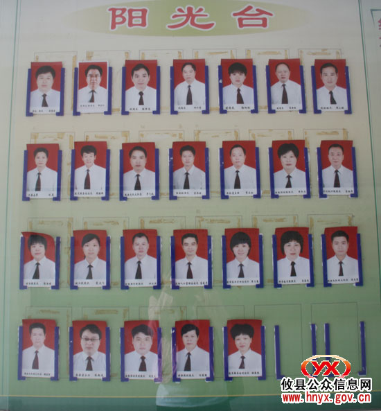 【创先争优】“阳光计生”惠民生——记攸县人口和计划生育局党总支