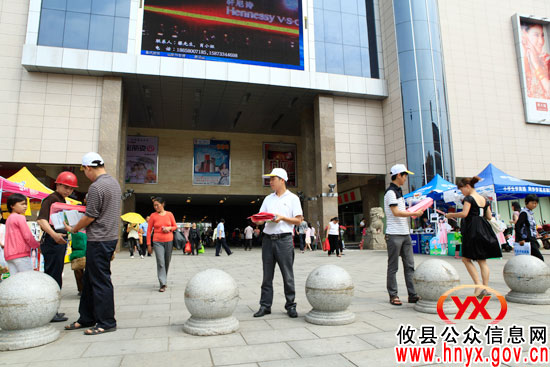 世界环境日，攸县多形式开展相关宣传活动