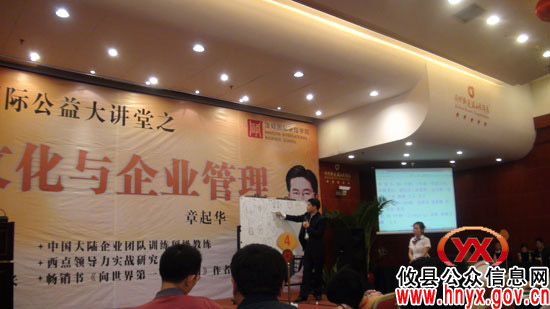 攸州工业园管委会组织园区企业负责人进行集中培训