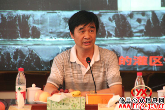全市水利局长会议在攸县召开