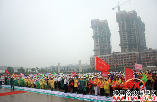 攸县隆重举行“六&middot;五”世界环境日宣传活动启动仪式