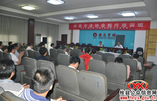 中国书协会员、兰亭奖获得者谭必清应邀来攸县授课