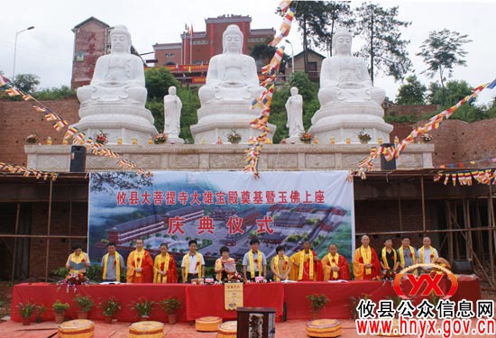 攸县大菩提寺大雄宝殿奠基暨玉佛上座庆典今日举行