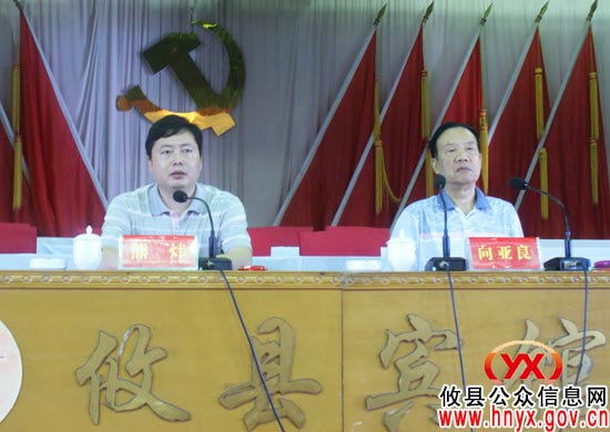 湘潭大学原党委书记向亚良教授应邀来攸县讲座