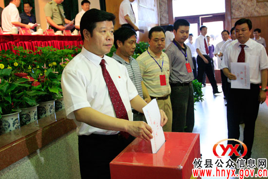 【直通“党代会”】中共攸县第十一次代表大会胜利闭幕