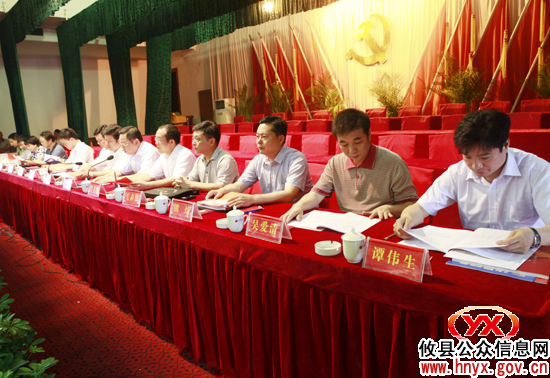 【直通“党代会”】中共攸县第十一次代表大会预备会议召开