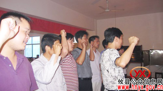 迎“七&middot;一”：攸县大同桥镇召开庆祝建党90周年暨表彰大会
