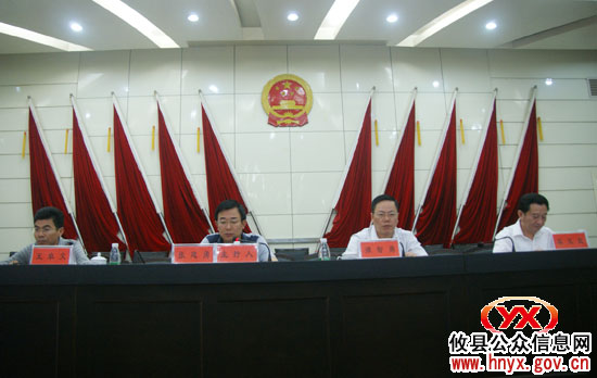 攸县召开专题会议进行“三创四化”工作调度