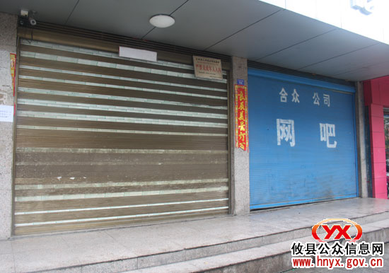 【高考快递】攸县城区娱乐场所服从高考自觉暂停营业