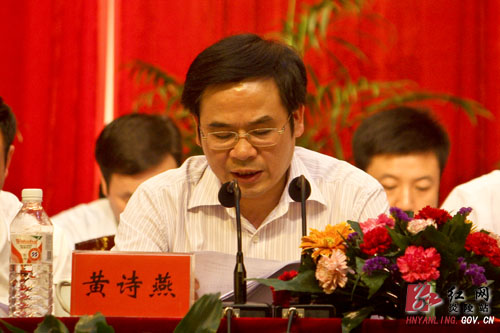 【党代会快讯】中共炎陵县第十一次代表大会第二次全体会议召开