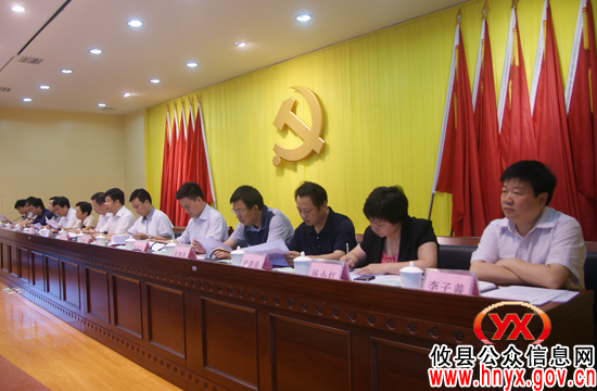 攸县召开县委换届工作会议