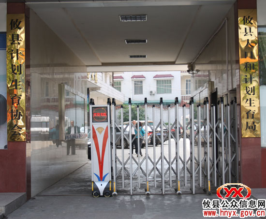 【创先争优】“阳光计生”惠民生——记攸县人口和计划生育局党总支