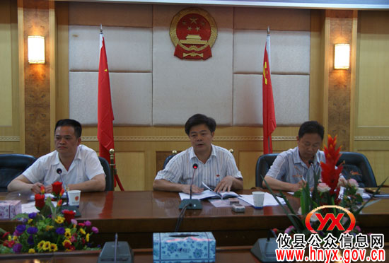 攸县召开禁毒委员会成员单位工作会议