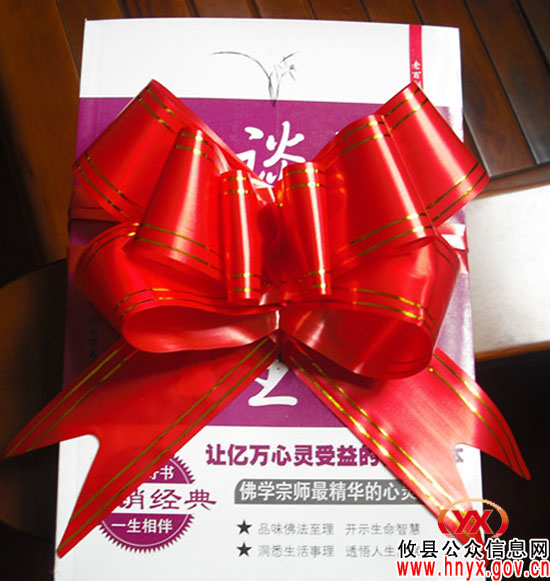 迎“七&middot;一”：攸县坪阳庙乡以特别方式庆祝党的生日