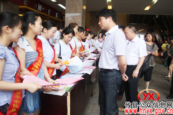 攸县开展防范和打击非法集资宣传活动