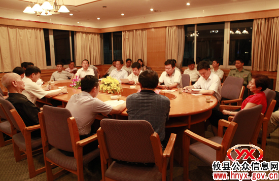 【直通“党代会”】攸县第十一次党代会召开主席团第一次会议