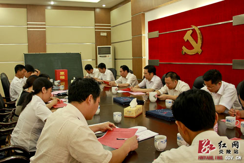 【党代会快讯】中共炎陵县第十一次代表大会代表团召开第三次会议