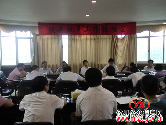 【奋力抗旱】攸县召开今年首次抗旱工作现场会