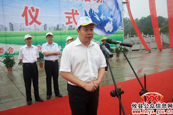 攸县隆重举行“六&middot;五”世界环境日宣传活动启动仪式