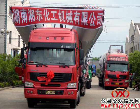 湘化机承揽制造内蒙古褐煤提质项目高难度设备提前交货