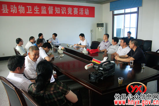 攸县动物卫生监督所举行动专业知识竞赛与技能比武