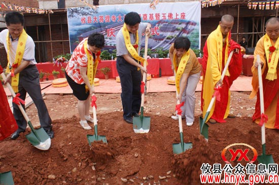 攸县大菩提寺大雄宝殿奠基暨玉佛上座庆典今日举行
