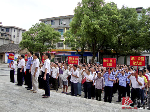 林业局党委隆重召开庆祝建党90周年暨＂七一＂表彰大会