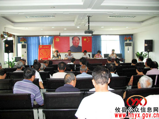 攸县城关雪花社区第二党支部召开党员会议