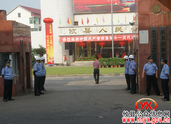 【党代会花絮】攸县公安部门乐为党代会召开保驾护航