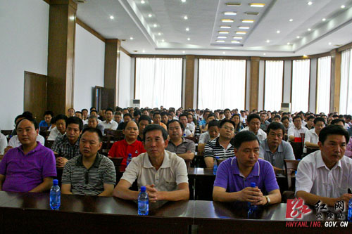 我县召开领导干部大会