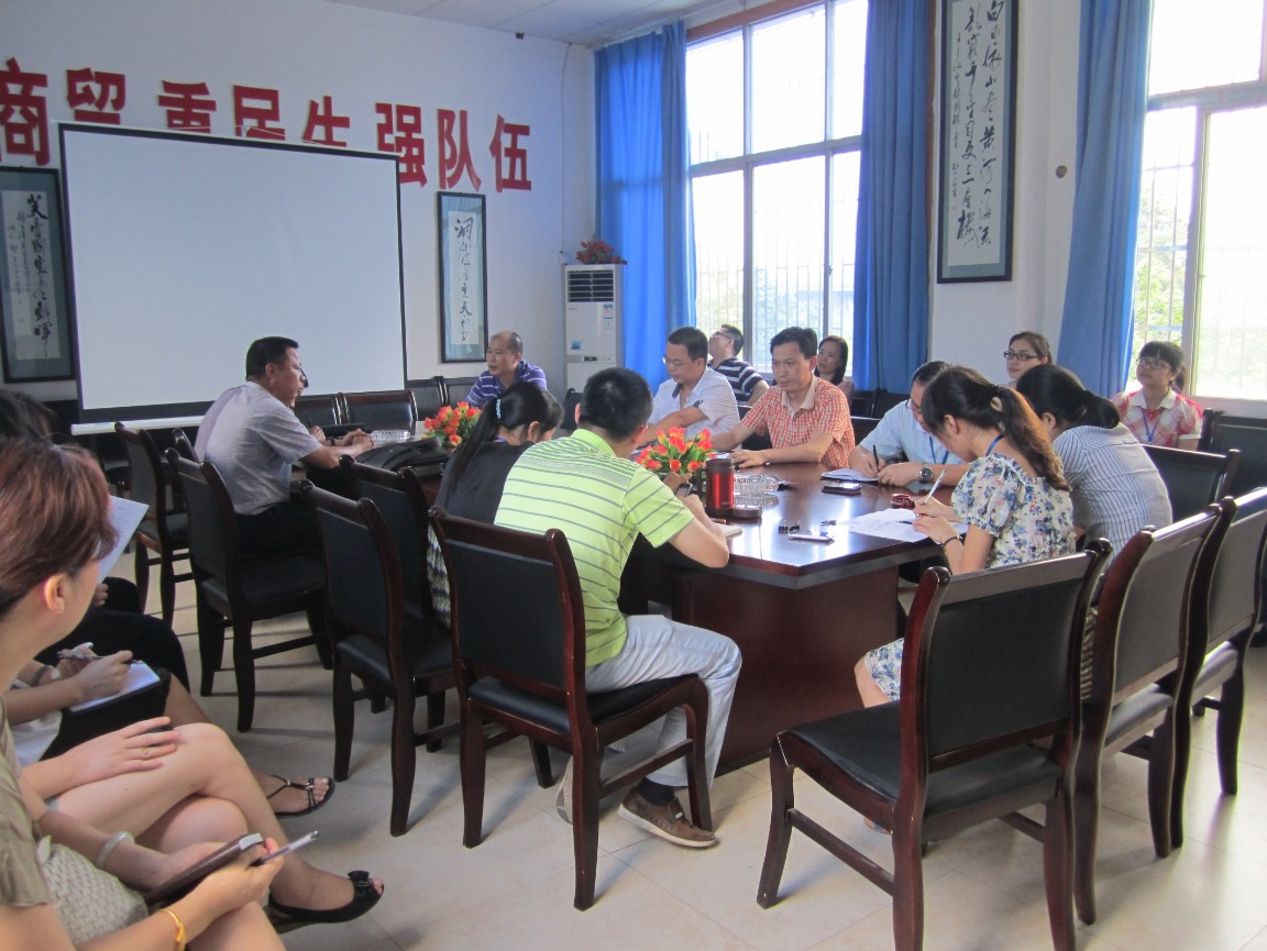 芦淞区市场管理局、建宁街道办事处召开机关支部党员大会