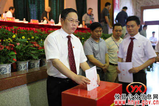 【直通“党代会”】中共攸县第十一次代表大会胜利闭幕