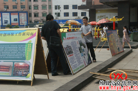攸县多部门联合宣传环保展板“扮靓”端午节