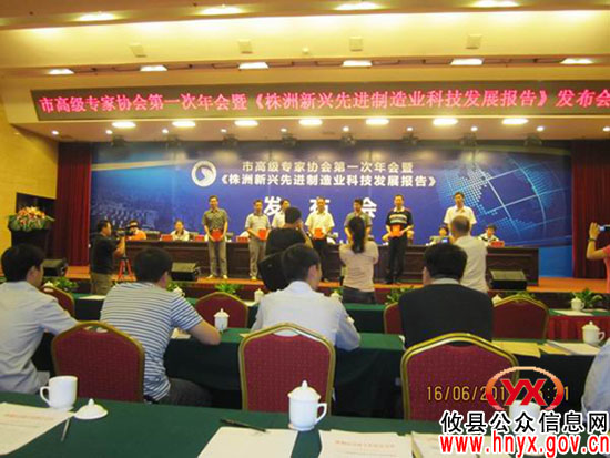 攸县2位专家荣获株洲市第二届“十大科技人物提名奖”