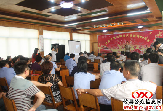迎“七·一”:攸县交通运输局举行职工“红歌赛”