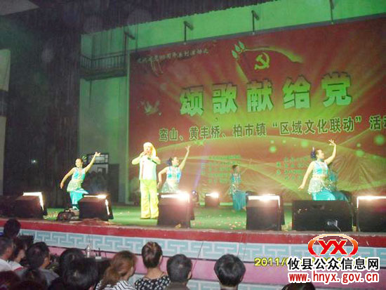 攸县“区域文化联动”活动在鸾山镇首次举行