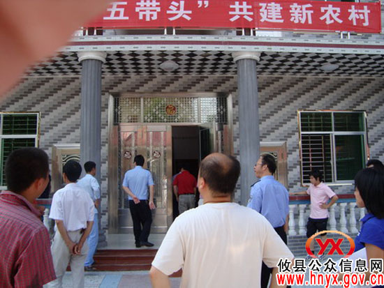 攸县司法局组织开展第一批社区“大教化”活动