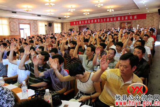 【直通“党代会”】中共攸县第十一次代表大会胜利闭幕