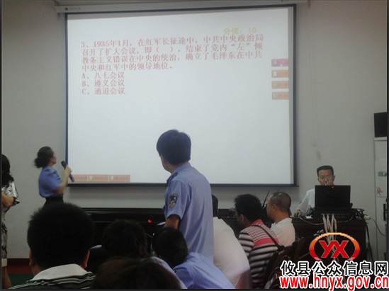 攸县交通运输局举办党史知识抢答赛