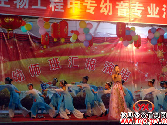 株洲生物工程中专举办幼婴专业汇报演出暨招聘会